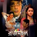 Tumi Mone Rekho