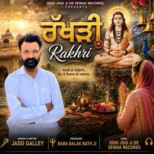 Rakhri