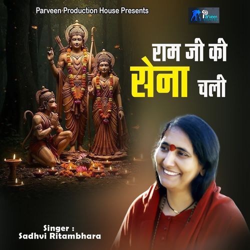Ram Ji Ki Sena Chali