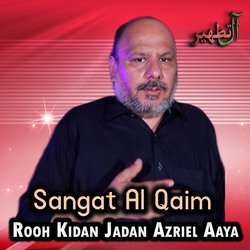 Rooh kidan jadan azriel aaya-GV4FQD1STkM