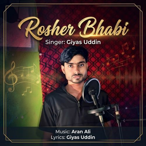 Rosher Bhabi