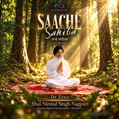 Saachè Sahiba