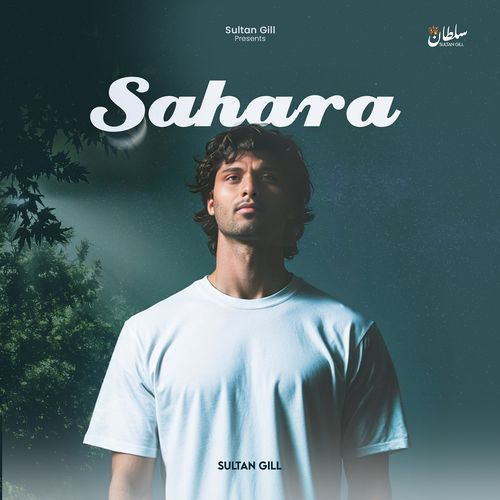 Sahara