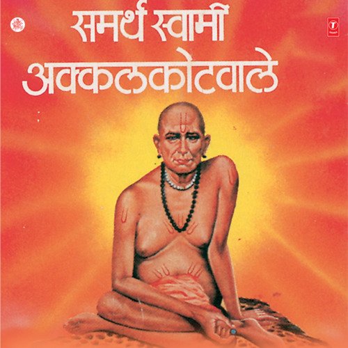 Swami Akkalkotwale