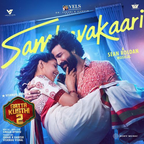 Sambavakaari (From "Gatta Kusthi 2")