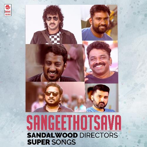 Sangeethaotsava - Sandalwood Directors Super Songs