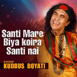 Santi Mare Biya Koira Santi Nai l Kuddus Boyati l Bangla Song-FjwMeCAEUHg