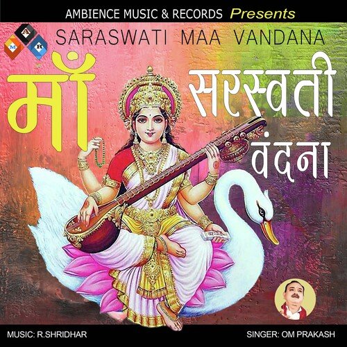 Saraswati vandna