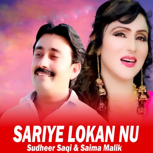 Sariye Lokan Nu