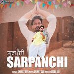 Sarpanchi