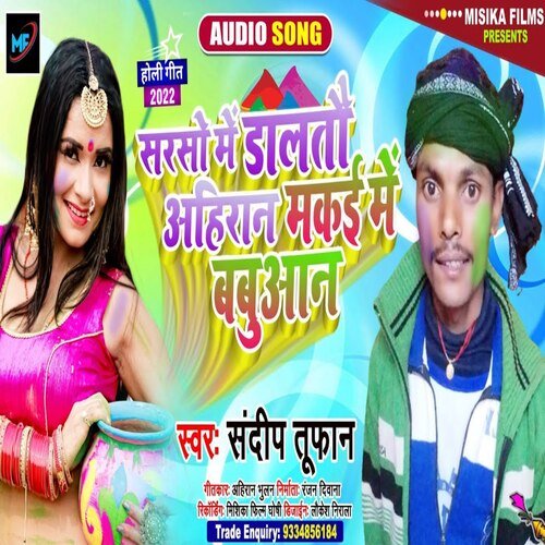 Sarso Main Daltao Ahiraan Makai Main Babuaan