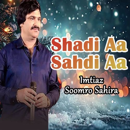 Shadi Zubair Ahmed Je Ho cover art
