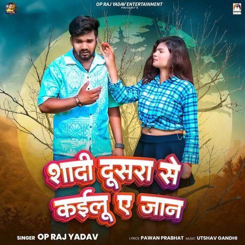 Shadi Dusra Se Kailu Ae Jaan