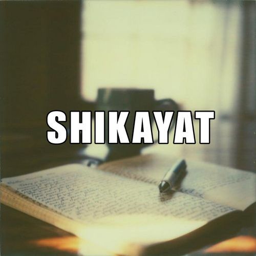 Shikayat