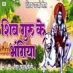 Shiv Guru Ke Bhangiya