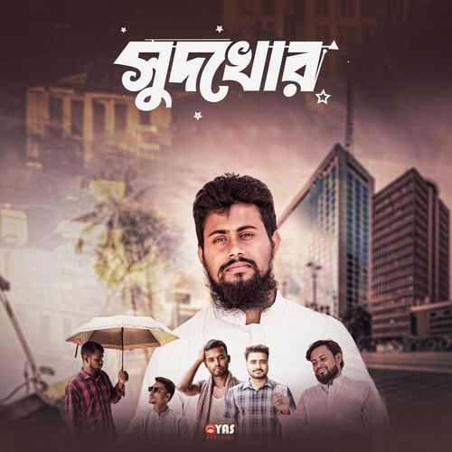 Shodkhor