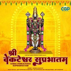 Shree Venkatesha Suprabhatam-GiUqAkFyWEo