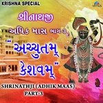 Nagar Mein Jogi Aaya