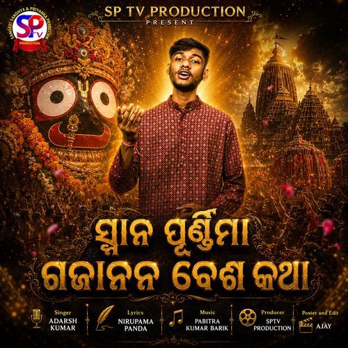Snana Purnima Gajanana Besa Katha