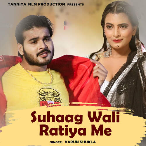 Suhaag Wali Ratiya Me