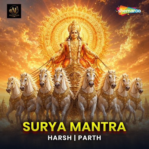 Surya Mantra