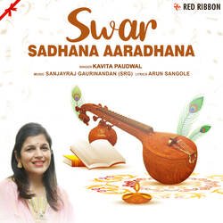 Swar Sadhana Aaradhana-Nw4hUkJ1RQs