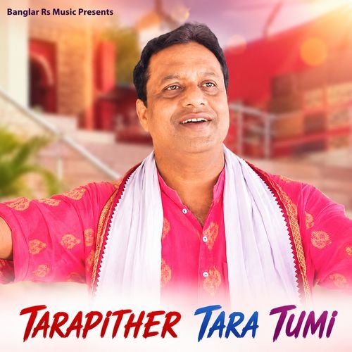 TARAPITHER TARA TUMI