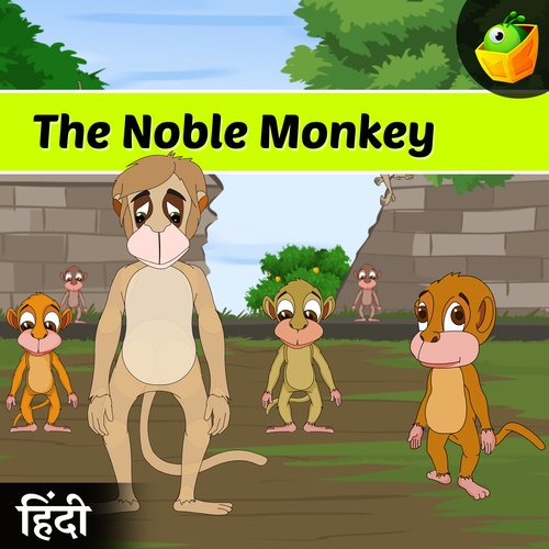 The Noble Monkey