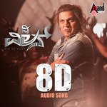 Love Aagoythe Nin Myale 8D Audio Song