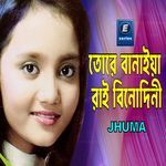Tore Banaya Rai Binodini