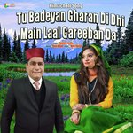 Tu Badeyan Gharan Di Dhi Main Laal Gareeban Da