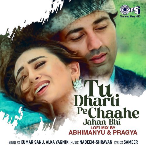 Tu Dharti Pe Chaahe Jahan Bhi (Lofi Mix)