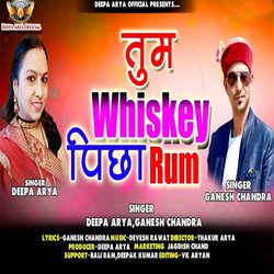 Tum Whiskey Pichha Rum-L1pcWy1fZgY