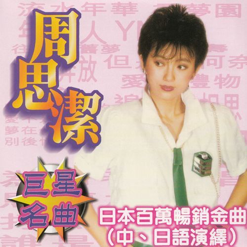 打渔忙