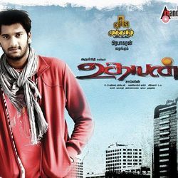 Udhayan (Original Motion Picture Soundtrack)