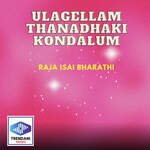 Ulagellam Thanadhaki Kondalum