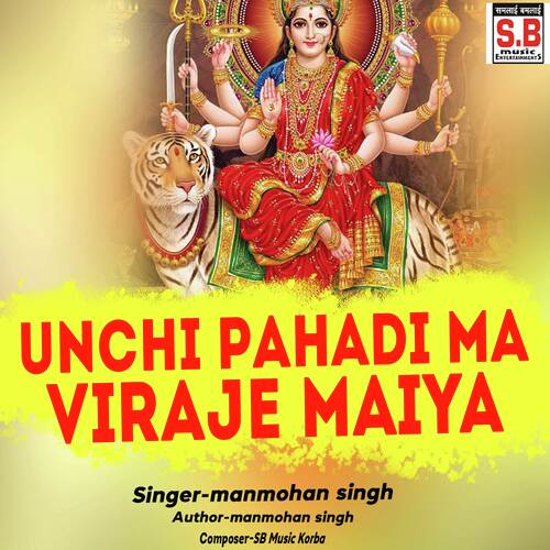 Unchi Pahadi Ma Viraje Maiya