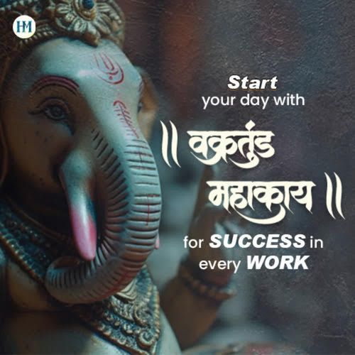 Vakratunda Mahakaya