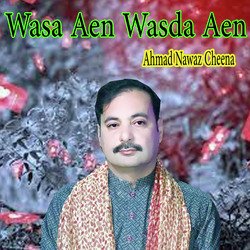 Wasa Aen Wasda Aen-ClwEVDhXZ2o