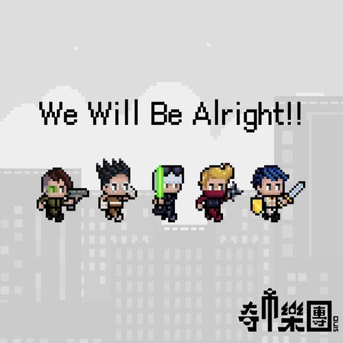 We Will Be Alright!!_poster_image