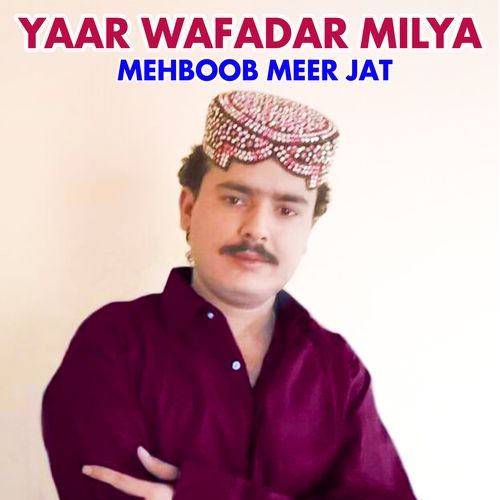 Yaar Wafadar Milya