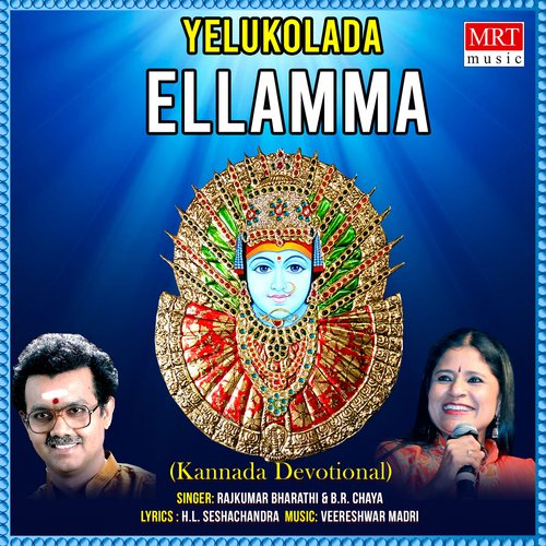 Yellamma Devi