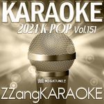 Skinny Love (By Birdy) (Instrumental Karaoke Version) artwork