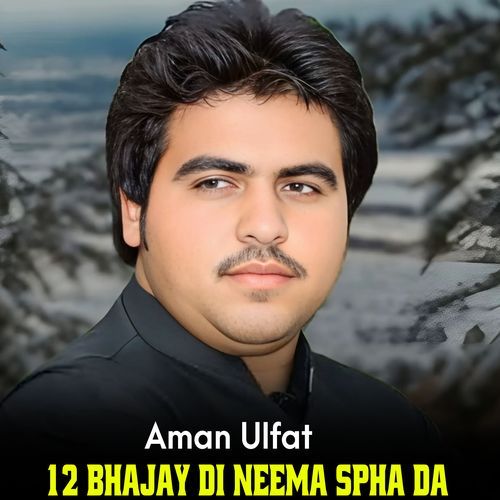 12 Bhajay Di Neema Spha Da