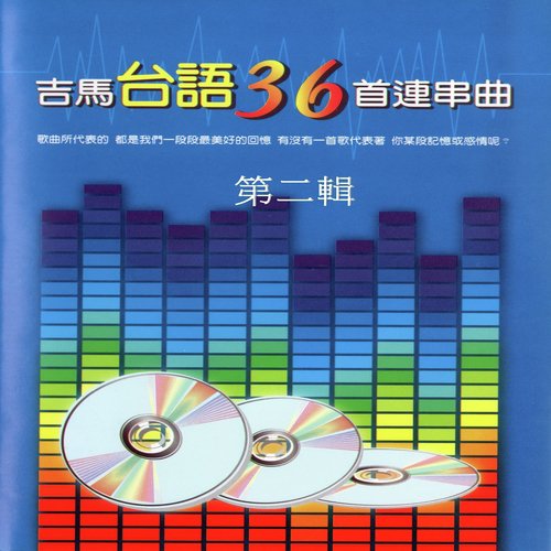 戀歌