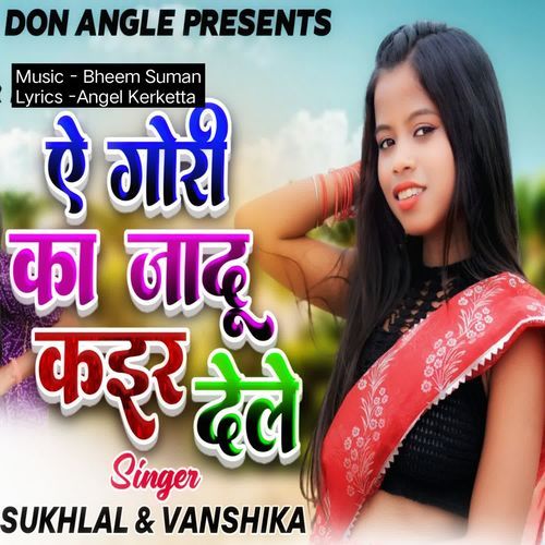 A Gori Ka Jaadu Kayir Dele