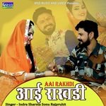 Aai Rakhdi