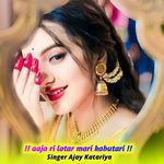 Aaja ri lotar mari kabutari