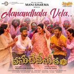 Aanandhala Vela (From "Vasudheva Sutham")