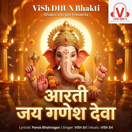 Aarti Jai Ganesh Deva